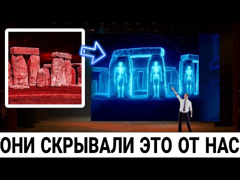 Видео: Кого сдерживает Стоунхендж? Учёные узнали страшную тайну 