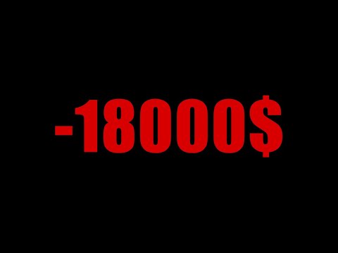 Видео: ПОТЕРЯЛ 18000$ не на трейдинге. не кликбейт
