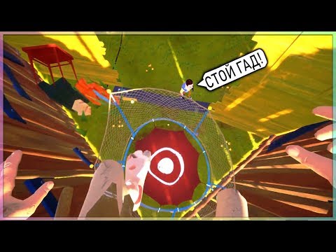 Видео: ПРИВЕТ СОСЕД как пройти 2 АКТ ЧЕРЕЗ БАТУТ! - Hello Neighbor
