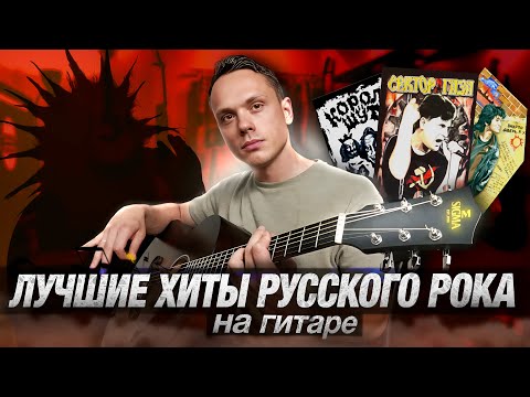 Видео: Гитарный стрим