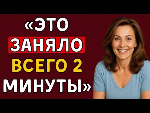 Видео: Я увидел, как мой пасынок играет сам с собой  Я решил помочь  Вы не поверите, что случилось  Правдив