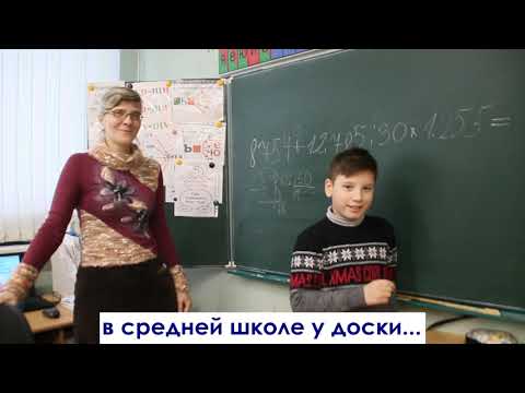 Видео: Частушки про школу