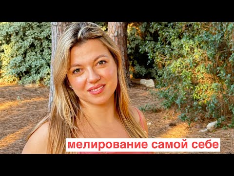 Видео: Мелирование самой себе . Показываю как сделать мелирование с расческой для набора прядей .