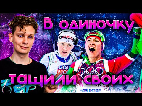 Видео: ТОП-10 ГЕРОЕВ-ОДИНОЧЕК В БИАТЛОНЕ 🎇 | В соло тащили всю сборную 💪