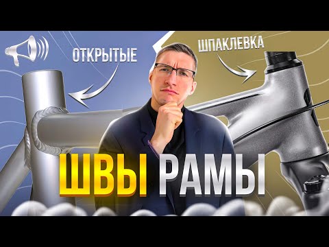 Видео: АЛЮМИНИЕВЫЕ ШВЫ: «Под КАРБОН» / Полированные / Обычные // ЛАЙФХАКИ