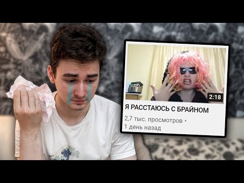 Видео: с МС Кисулей покончено..