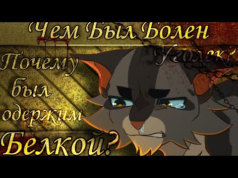 Видео: ╬Կᥱʍ δы᧘ δ᧐᧘ᥱн Уᴦ᧐᧘ᥱκ?╬𐌿᧐чᥱʍу δы᧘ ᧐дᥱρжᥙʍ Бᥱ᧘κ᧐ᥔ? ✤Тᥱ᧐ρᥙᥙ ᥰ᧐ 𐌺᧐ᴛᥲʍ-В᧐ᥙᴛᥱ᧘яʍ✤ #animatic #animation