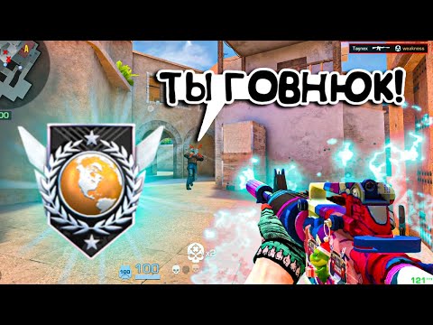 Видео: Апнул Элиту Нестандартным Способом! Демка в союзниках🤫