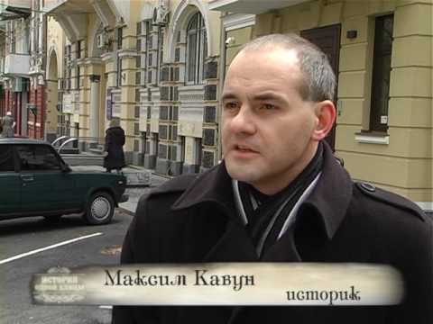 Видео: "История одной улицы" . Улица Мечникова. Днепропетровск.