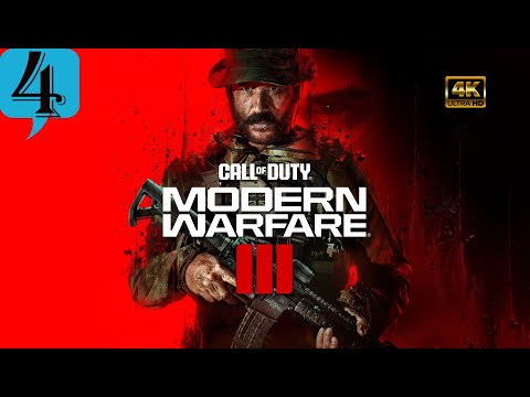 Видео: Мерзлота.Прохождение Call of Duty:Modern Warfare 3(4K).#Часть4.