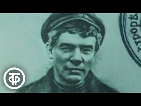 Видео: Повесть о Константине Петровиче Иванове. Документальный фильм (1980)