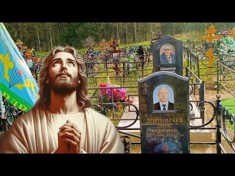 Видео: Могила Дена. Проведай Люду. Купи краску Ире Буратиновой.