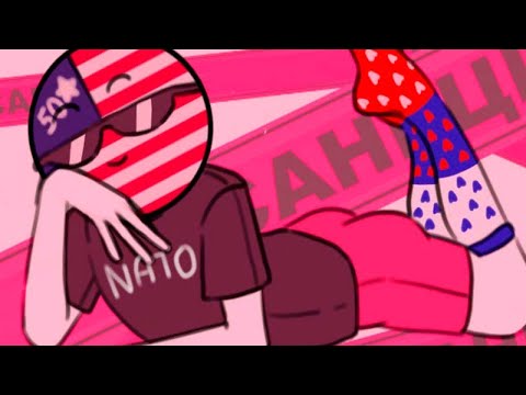 Видео: Я И ТЫ~ОЗВУЧКА КОМИКСОВ по CountryHumans