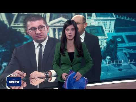 Видео: Вести во 08:00 на Сител Телевизија, 14.11.2025