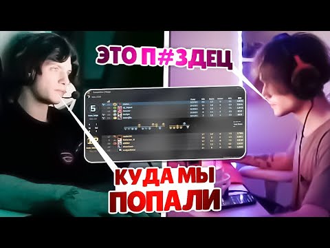 Видео: DEKO И ЭМОКИД ПОПАЛИ НА ДНО FACEIT! | ДЕКО РЕЙДЖИТ НА ЭМОКИДА! (CS 2) #deko #cs2