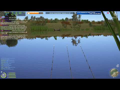 Видео: РУССКАЯ РЫБАЛКА 4 / RUSSIAN FISHING 4