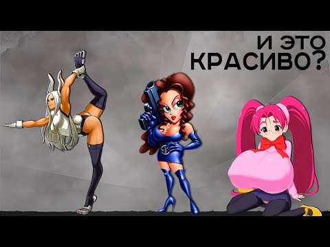 Видео: УРОДЛИВЫЕ аниме которые ЛЮБЯТ и НЕНАВИДЯТ