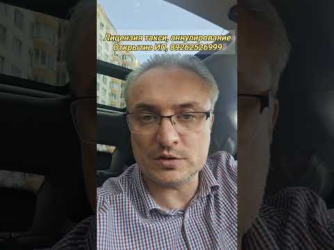 Видео: Яндекс снижает  приоритет за отсутствие ОСАГО для такси