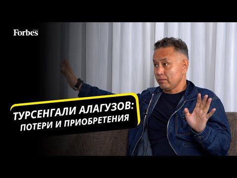 Видео: Как Турсенгали Алагузов вернул отобранный у него бизнес и купил Шымкентский пивзавод