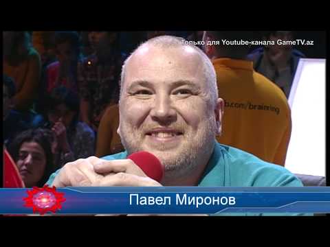 Видео: Брэйн Ринг. Кубок Президента Азербайджана. Чемпионат Мира-2018. Игра 2.