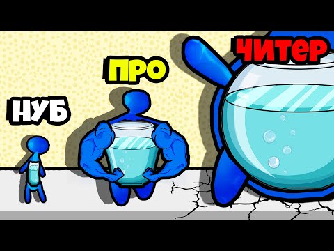 Видео: МАКСИМАЛЬНЫЙ УРОВЕНЬ КРАСКИ! Я ПОПРОБОВАЛ И УЗНАЛ СЕКРЕТ!