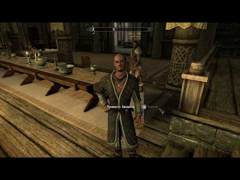 Видео: The Elder Scrolls Skyrim  Прохождение #4