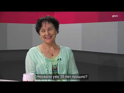 Видео: Меджугорье. Интервью с доктором Даринкой Гламузиной в программе "Исповедальня мира".