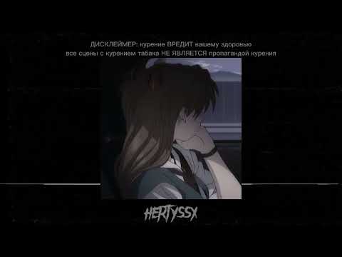 Видео: Пошлая молли - Буду твоим песиком (speed up)