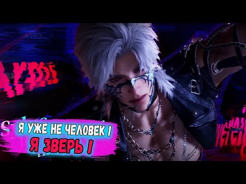 Видео: Love and Deepspace  - Sylus: Innocent Birdcage - НА РУССКОМ