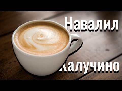 Видео: Twitch нарезка №34 | Рецепт Калучно