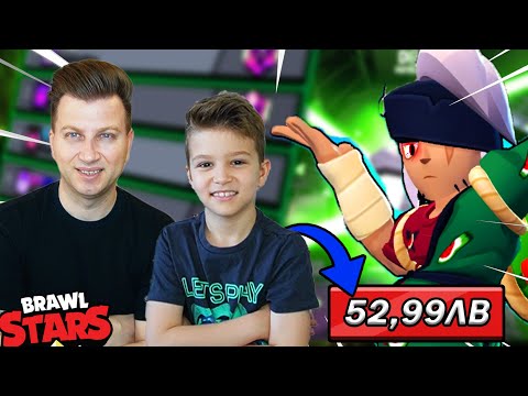 Видео: КУПУВАМЕ НОВИЯ БРОЛЪР KENJI В BRAWL STARS