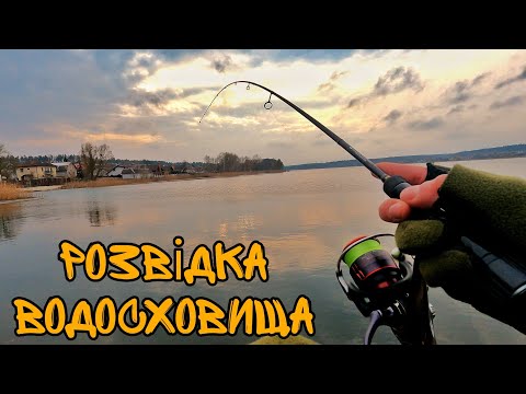 Видео: Лід тільки зійшов, а я вже на воді! Маленька розвідка - великої водойми!