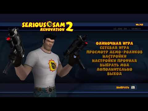 Видео: Лихой Семён 2 Реновация с доп картами часть 1