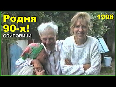 Видео: ДЕРЕВНЯ 90-х! У тётки Нины в ГОСТЯХ! Собираем МАЛИНУ! Общаемся!