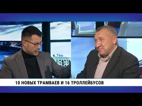 Видео: Обновление общественного транспорта в Хабаровске / Александр Прохорец