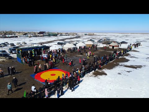 Видео: Қош келдің, әз-Наурыз! | Ойшілік ауылы | Ақсуат – 2023