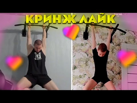 Видео: ЗРЯ ДЕРЗКО ЗАШЁЛ В ЛАЙК #20 | derzko69