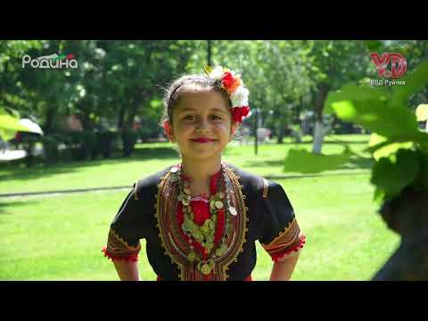 Видео: Заспало е Дине - Велислава Гиздова