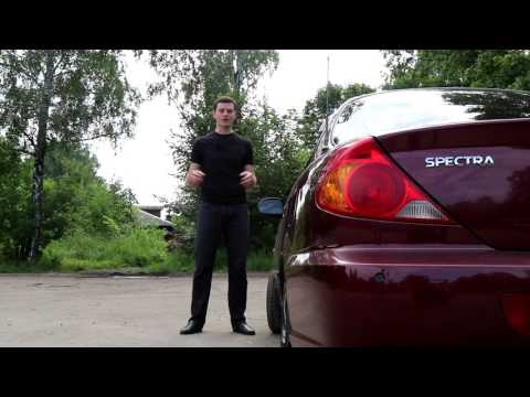 Видео: Киа Спектра - ООООЧЕНЬ недорогая и надёжная иномарка