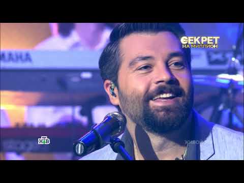 Видео: Алексей Чумаков, "Счастье"