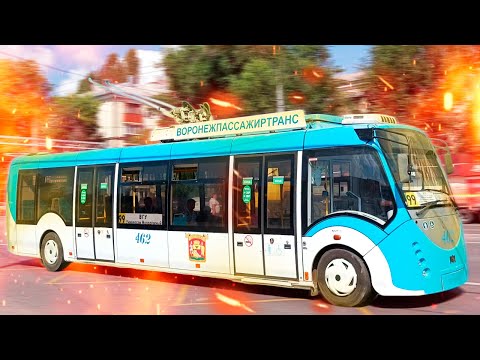 Видео: 🥰это таки произошло... Новые ТРОЛЛЕЙБУСЫ всё-таки ВЫШЛИ на линию В ВОРОНЕЖЕ