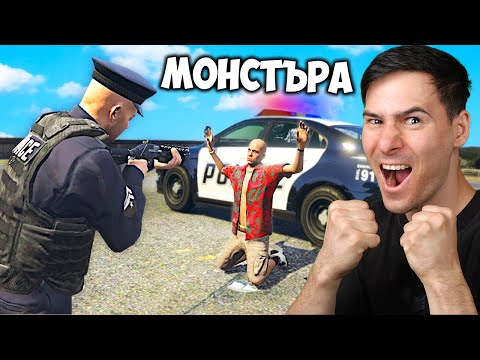 Видео: Криеница, но Полицията ми помага😂