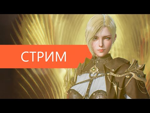 Видео: Lineage2M Лутбоксы за сезон катакомб