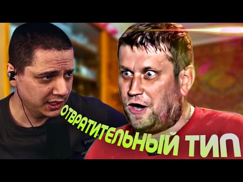 Видео: МЕРЗКИЙ ТРАКТОРИСТ - ДОРОГАЯ, Я ЗАБИЛ #1 | РЕАКЦИЯ ПАЧУКИ
