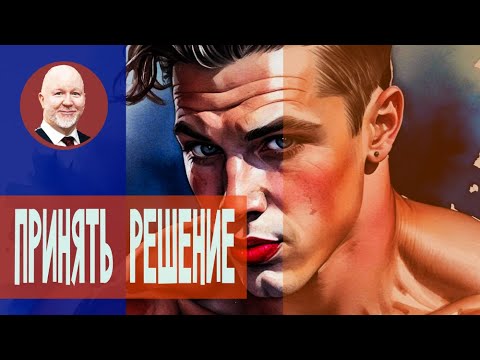 Видео: Кто слову хозяин?