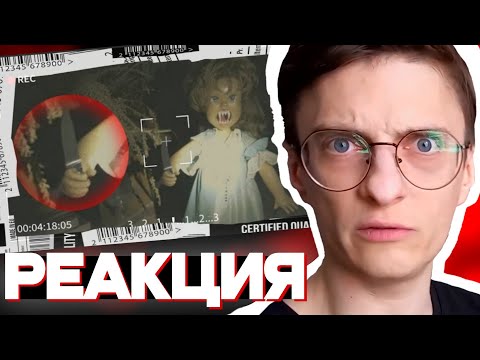 Видео: СЛАГГИ СМОТРИТ: Доказательства очевидны: на этом видео показаны необъяснимые явления