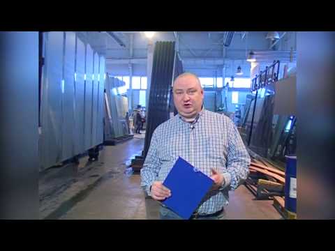 Видео: Производство стеклопакетов Максиформ