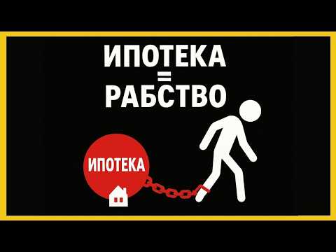 Видео: АША КВАРТИРА — ЭТО АКТИВ ДЛЯ БЕДНЫХ. 8 "НЕВИДИМЫХ" АКТИВОВ, О КОТОРЫХ МОЛЧАТ МИЛЛИОНЕРЫ.