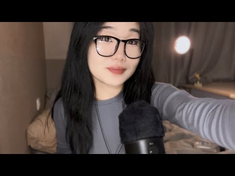 Видео: АСМР ПРИГОТОВЛЮ ТЕБЯ КО СНУ И СНИМУ МАКИЯЖ💗💦ASMR