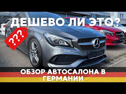 Видео: Это НЕДОРОГО! Дешевые авто ЗДЕСЬ! Тут собраны только хорошие автомобили.